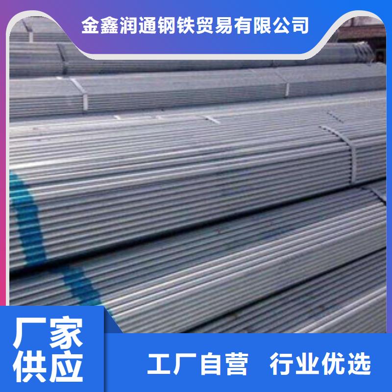 大棚管焊管诚信经营现货现发