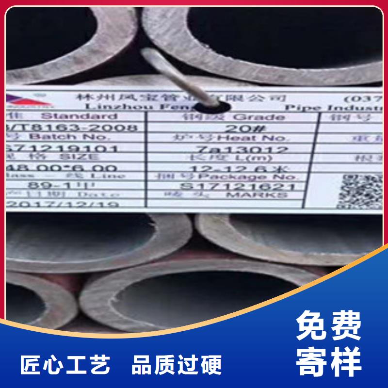 井陉县8163无缝钢管天津友发钢管集团有限公司销售