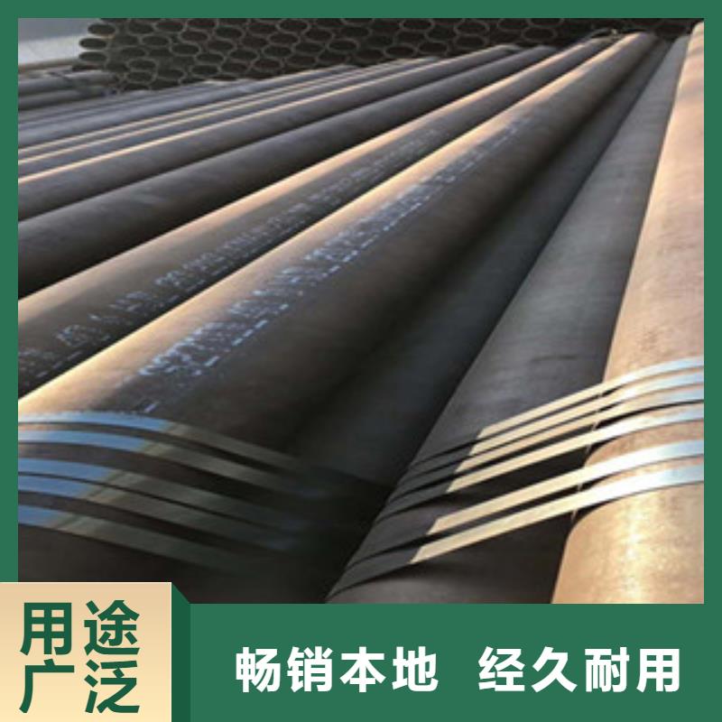【忻州】品质20G无缝钢管天津大无缝钢管集团厂家联系