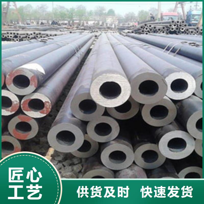 金鑫润通槽钢【 无缝钢管 扁钢好货采购】