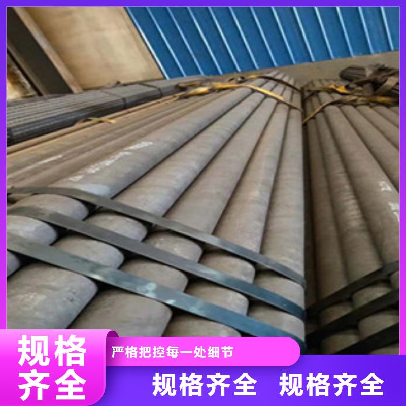 【金鑫润通】: 【品质卓越 无缝钢管,工字钢海量现货】客户信赖的厂家-企业旺旺