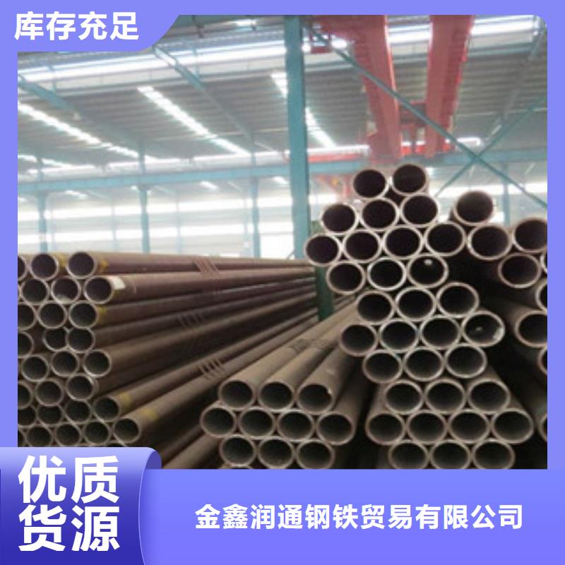 清苑區3087無縫鋼管市場價格