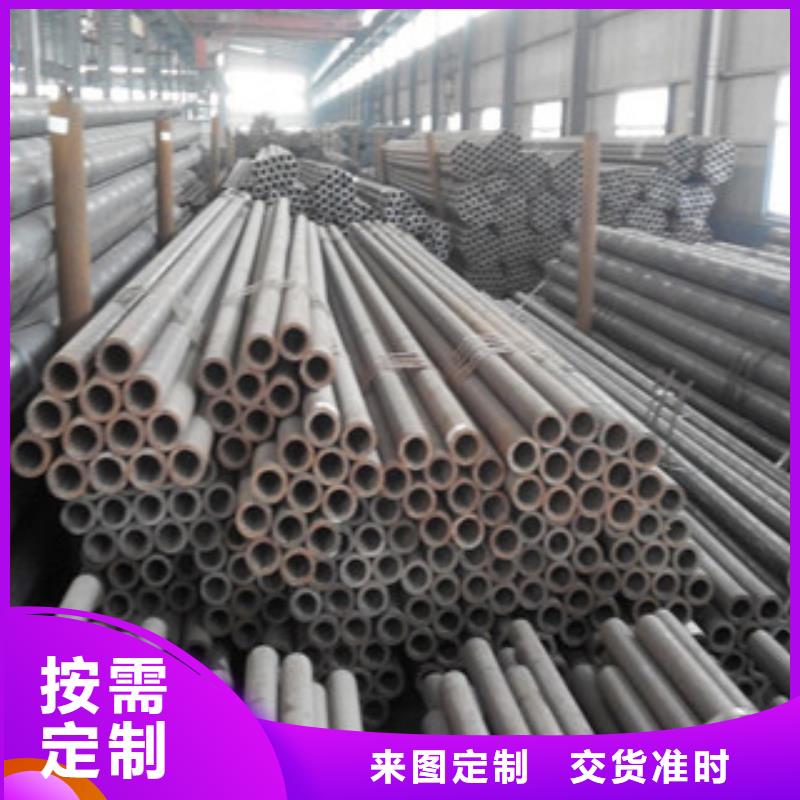 福州适用范围广(金鑫润通)Q345D流体输送用无缝钢管生产厂家