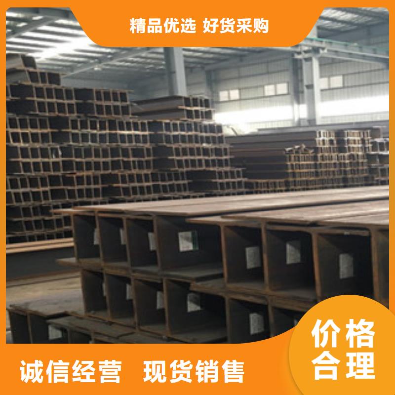 Q235B工字鋼槽鋼的簡單介紹
