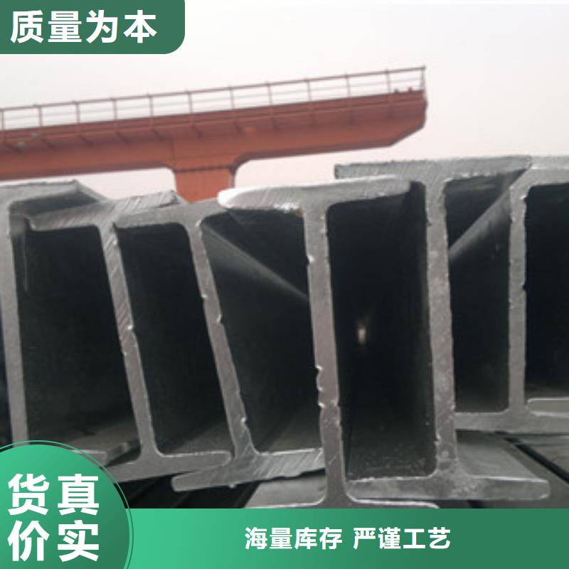 金鑫润通槽钢【 Q235B工字钢,角钢快速物流发货】企业旺旺