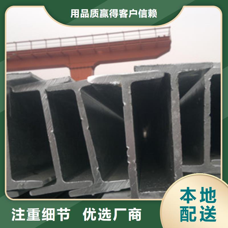 Q235B工字鋼工字鋼型號齊全