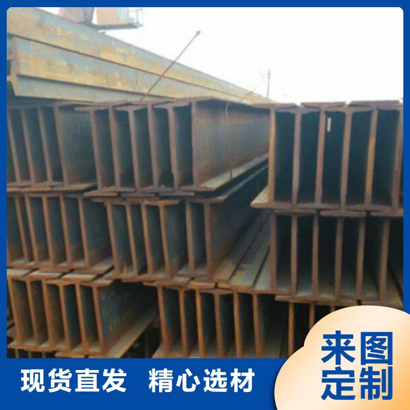 【 Q235B工字钢,角钢快速物流发货】同城厂家