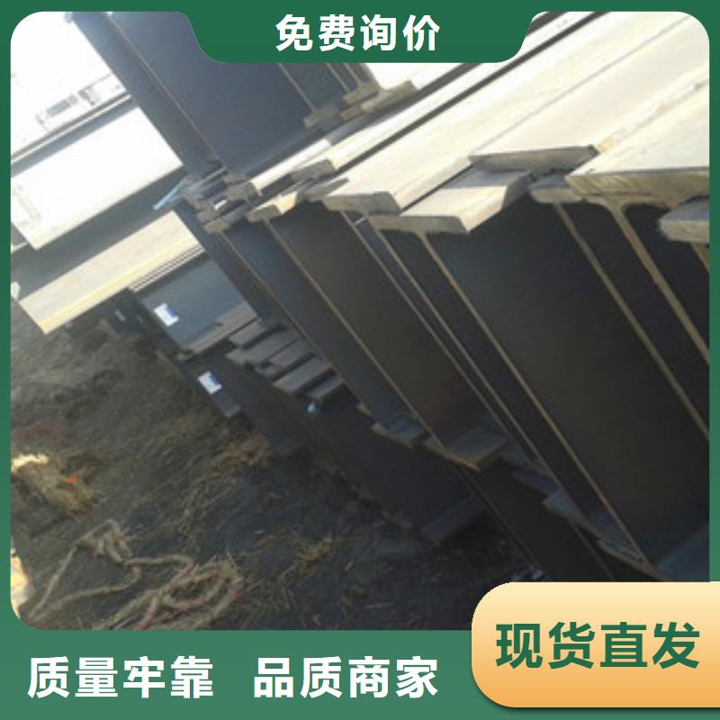 Q235B工字钢H型钢源厂供货