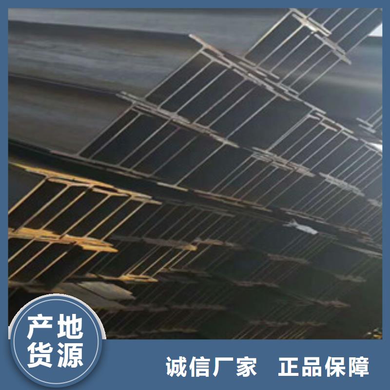 Q235B工字钢-【工字钢】供货及时本地公司