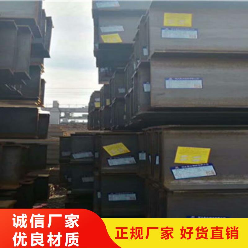 金鑫润通槽钢【 Q235B工字钢_槽钢工厂认证】qy55.com
