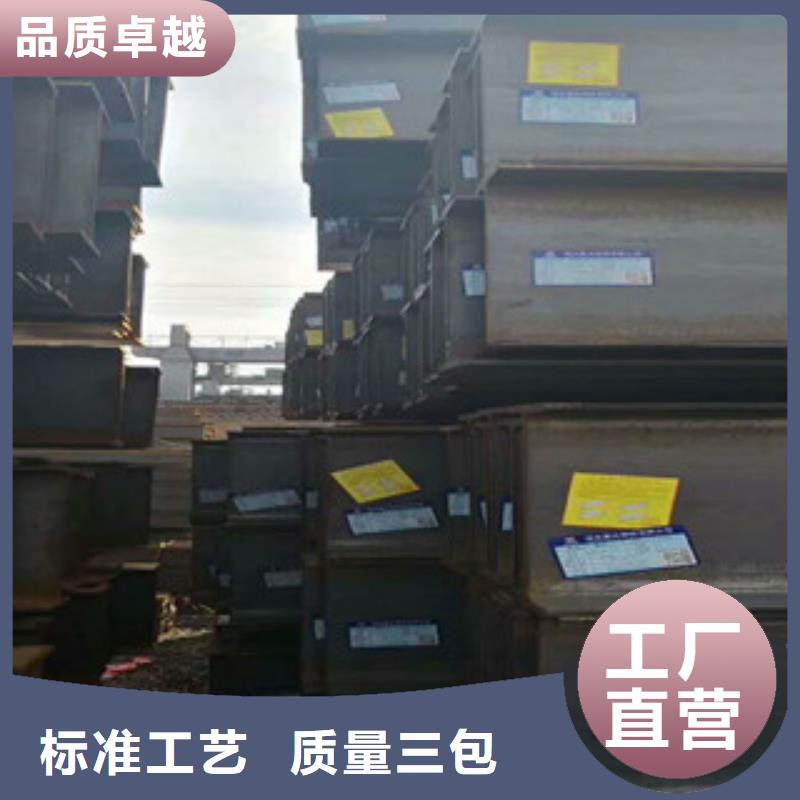 海口|三亚【 Q235B工字钢,角钢快速物流发货】-金鑫润通