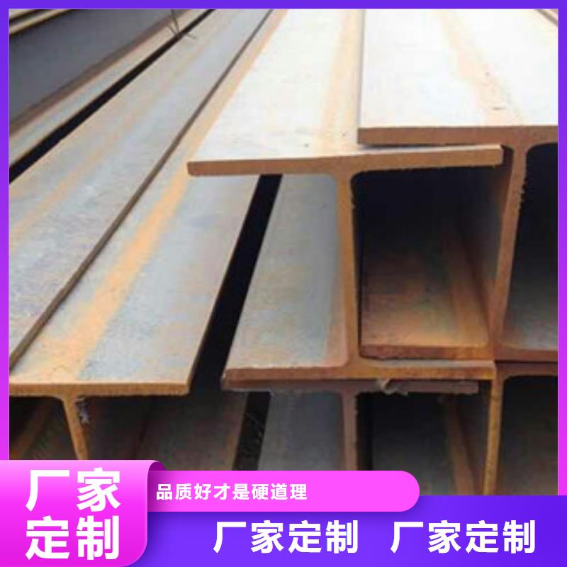 金鑫润通槽钢【 Q235B工字钢,角钢快速物流发货】企业旺旺
