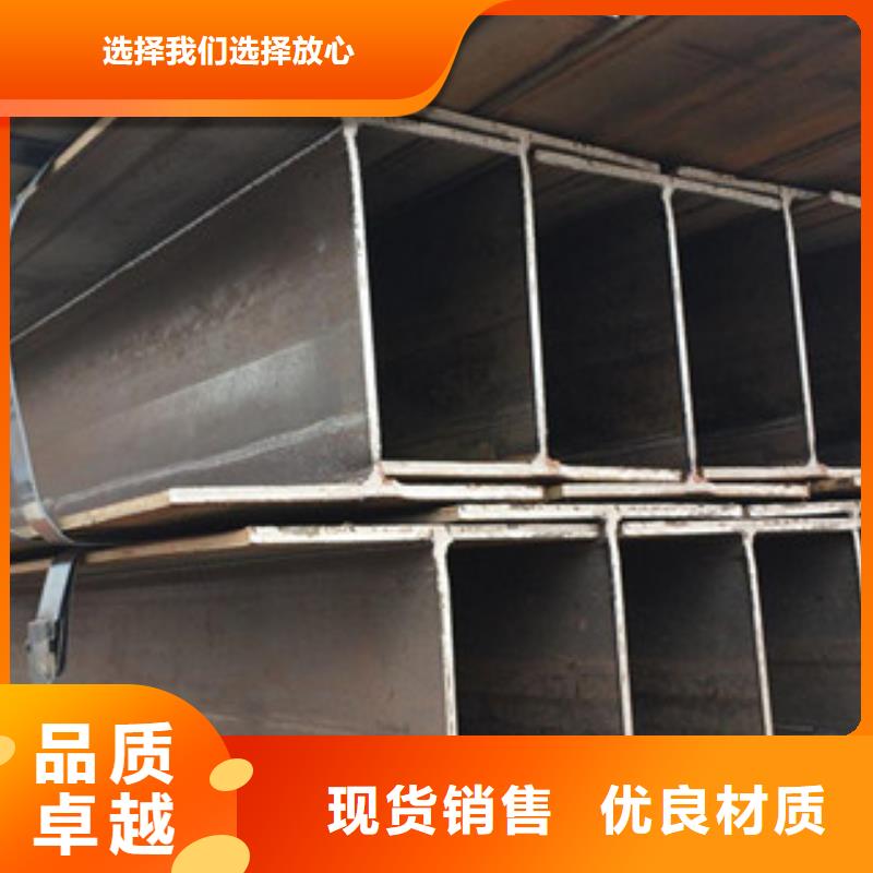 【 Q235B工字钢,角钢快速物流发货】同城厂家