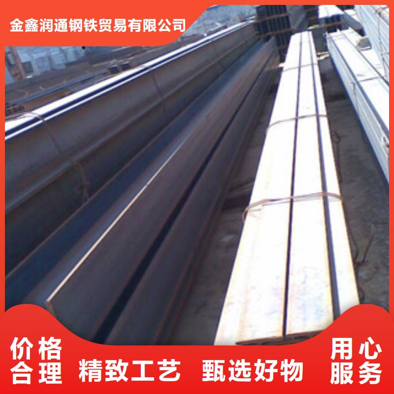 金鑫润通槽钢【 Q235B工字钢_槽钢工厂认证】qy55.com
