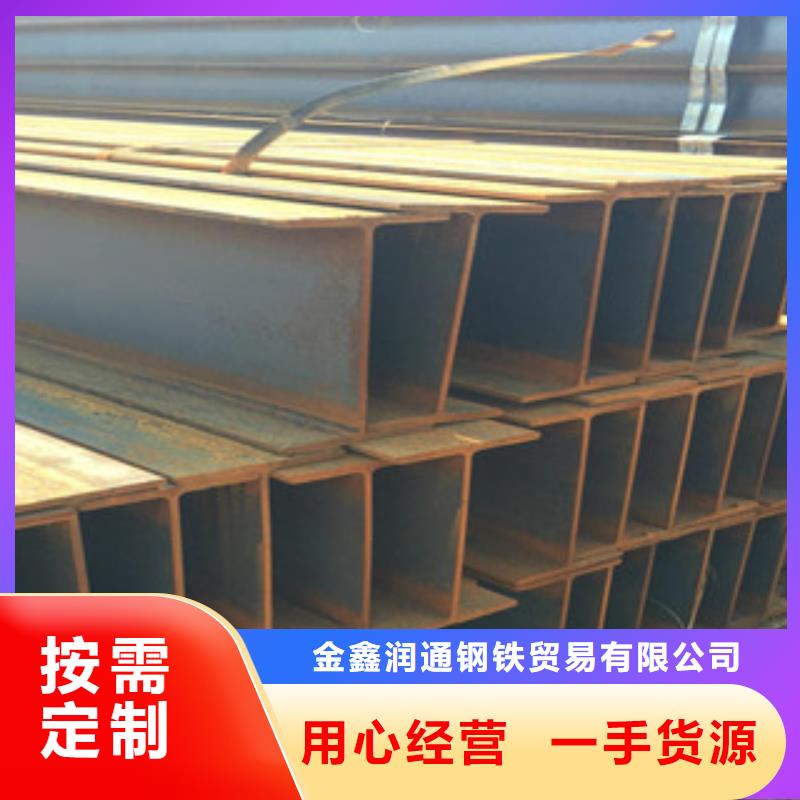 【Q235B工字钢】角钢N年生产经验