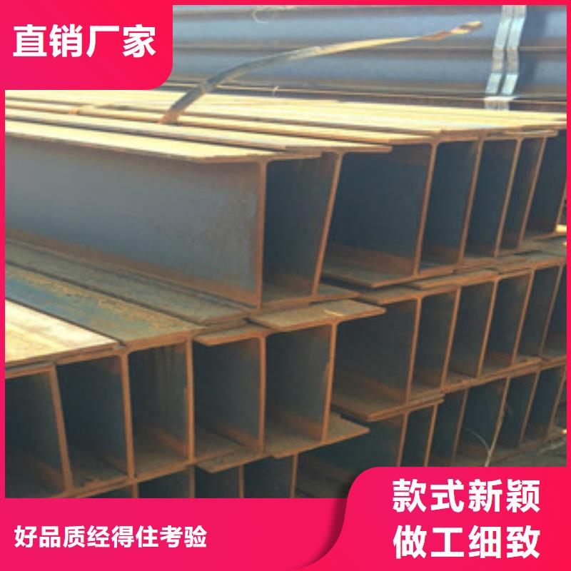 槽钢-视频-海南省|三亚|海口槽钢-金鑫润通