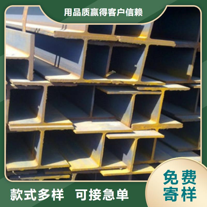 Q235B工字钢H型钢源厂供货