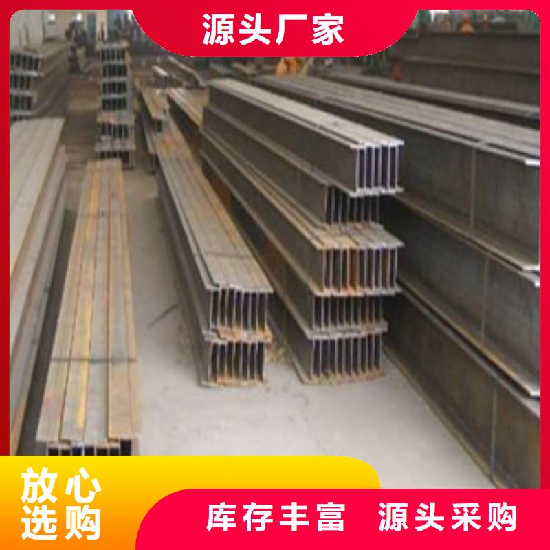 (Q235B)热轧工字钢