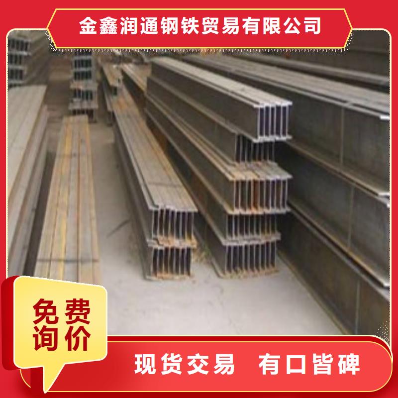 Q235B工字鋼工字鋼型號齊全