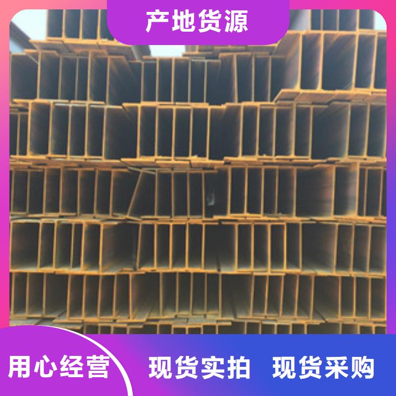 Q235B工字钢槽钢的简单介绍