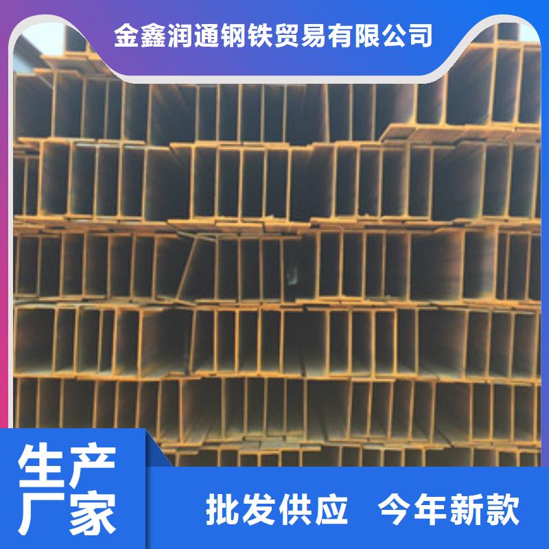 金鑫润通槽钢【 Q235B工字钢_槽钢工厂认证】qy55.com