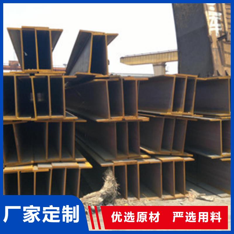 (Q235B)热轧工字钢