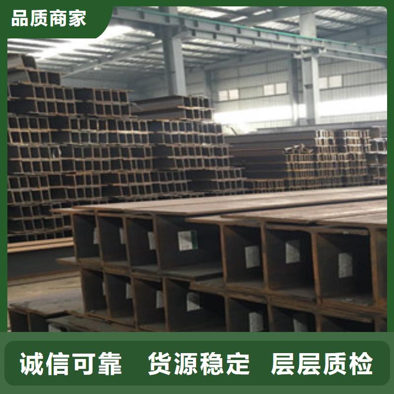 槽钢金鑫润通【 Q235B工字钢_槽钢工厂认证】