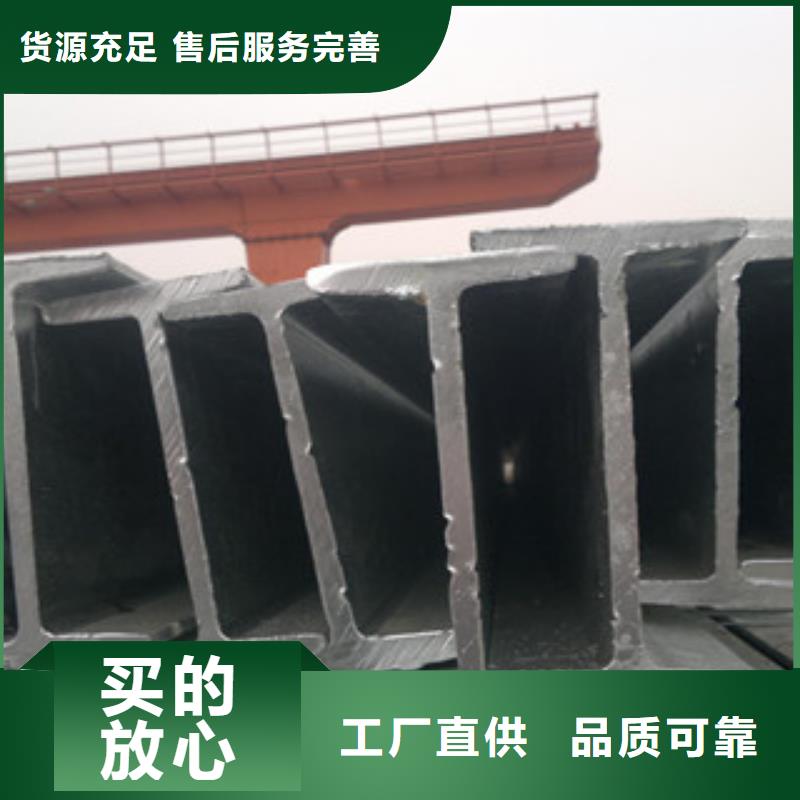 Q235B工字钢角钢批发货源