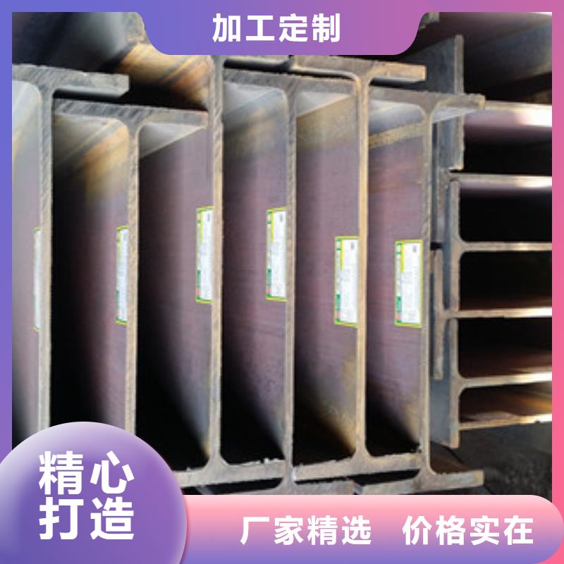 Q235B工字鋼扁鋼精選貨源