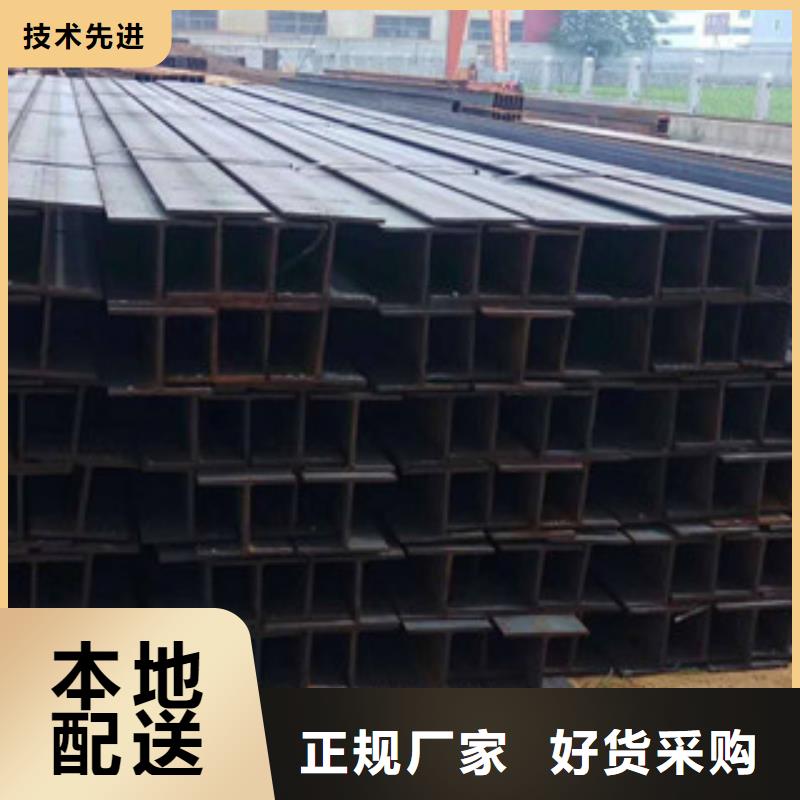 【永州】优选[金鑫润通](Q235B)热轧工字钢厂家在线报价