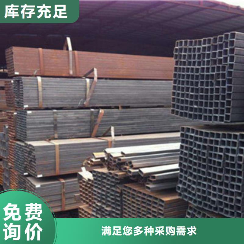 【 热镀锌方管_工字钢专业按需定制】-金鑫润通钢铁贸易(广元市分公司)