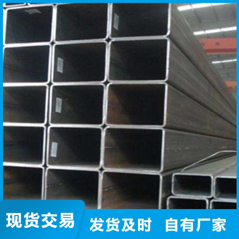 热镀锌方管_【角钢】现货齐全售后无忧金鑫润通槽钢