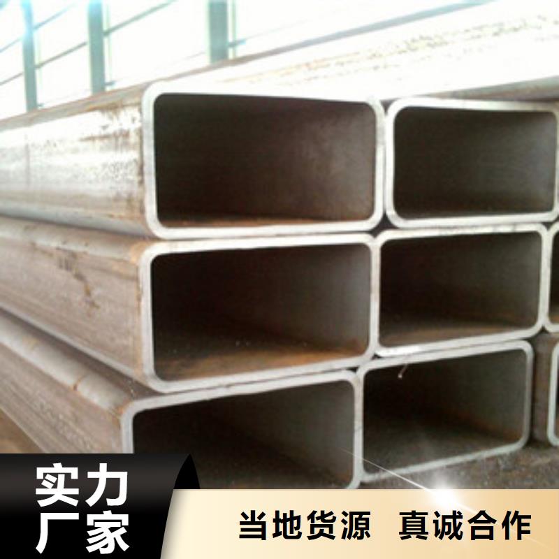 金鑫润通槽钢热镀锌方管_【角钢】现货齐全售后无忧qy55.com