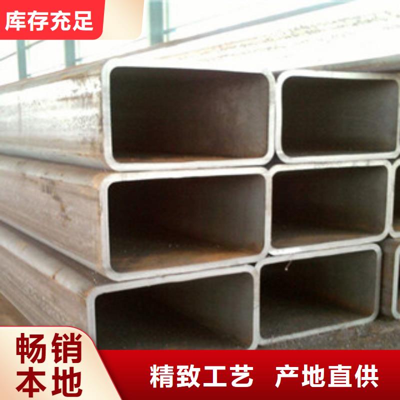 【热镀锌方管】-槽钢质量牢靠-金鑫润通钢铁贸易(湘西市分公司)