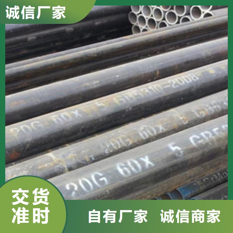 【 20G无缝钢管 工字钢检验发货】-市场覆盖|晋安|平潭|莆田|南平|漳州|泉州-企业旺旺