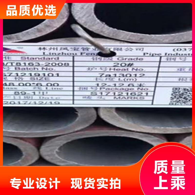 20G无缝钢管焊管价格有优势