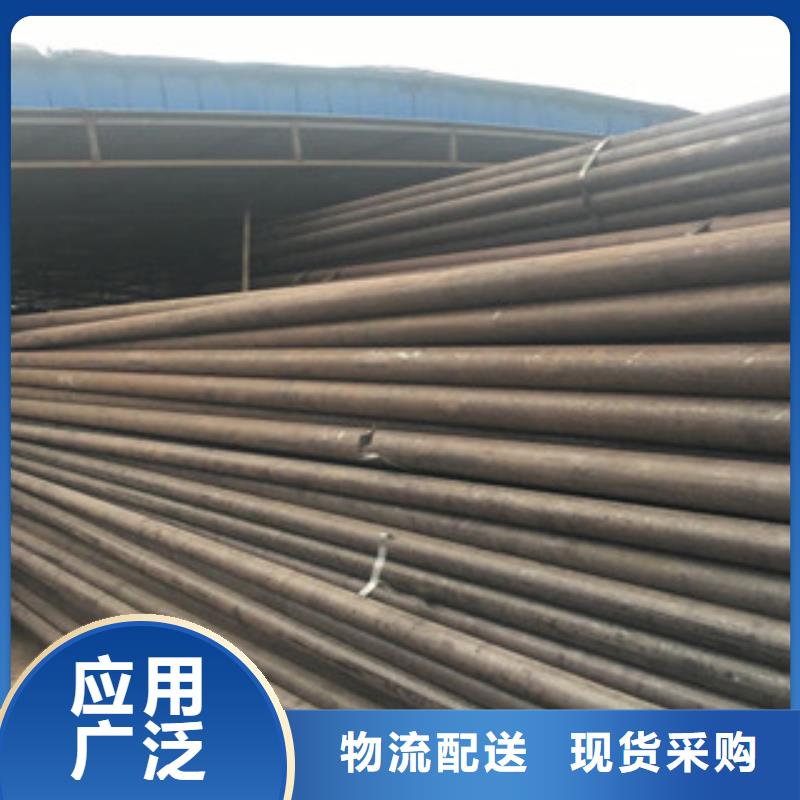 【20G无缝钢管】-工字钢保障|槽钢-金鑫润通钢铁贸易(岳阳市分公司)