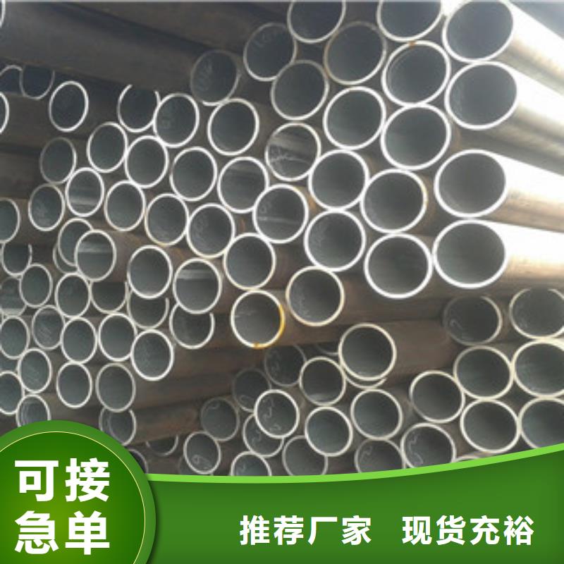 20G無縫鋼管角鋼來圖定制
