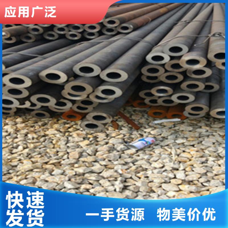 槽钢-视频-湖南省岳阳市|汨罗|云溪|益阳|湘潭|长沙|株洲|郴州|娄底|邵阳槽钢-金鑫润通