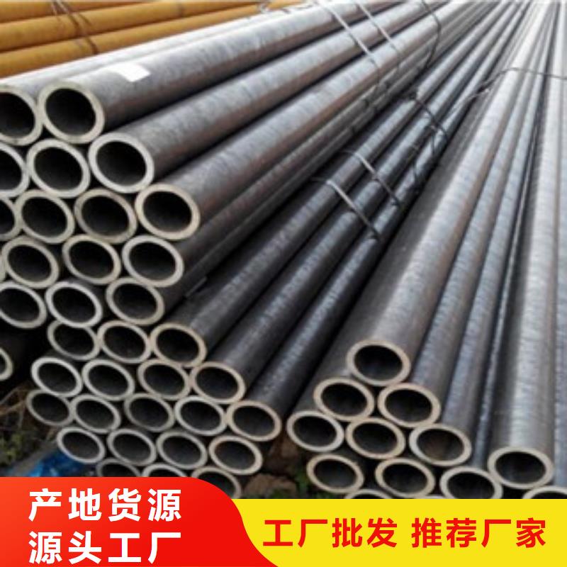 20G無縫鋼管扁鋼全品類現(xiàn)貨