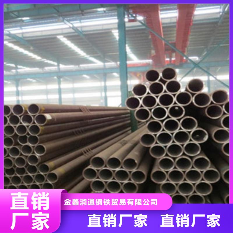 20G無縫鋼管角鋼來圖定制