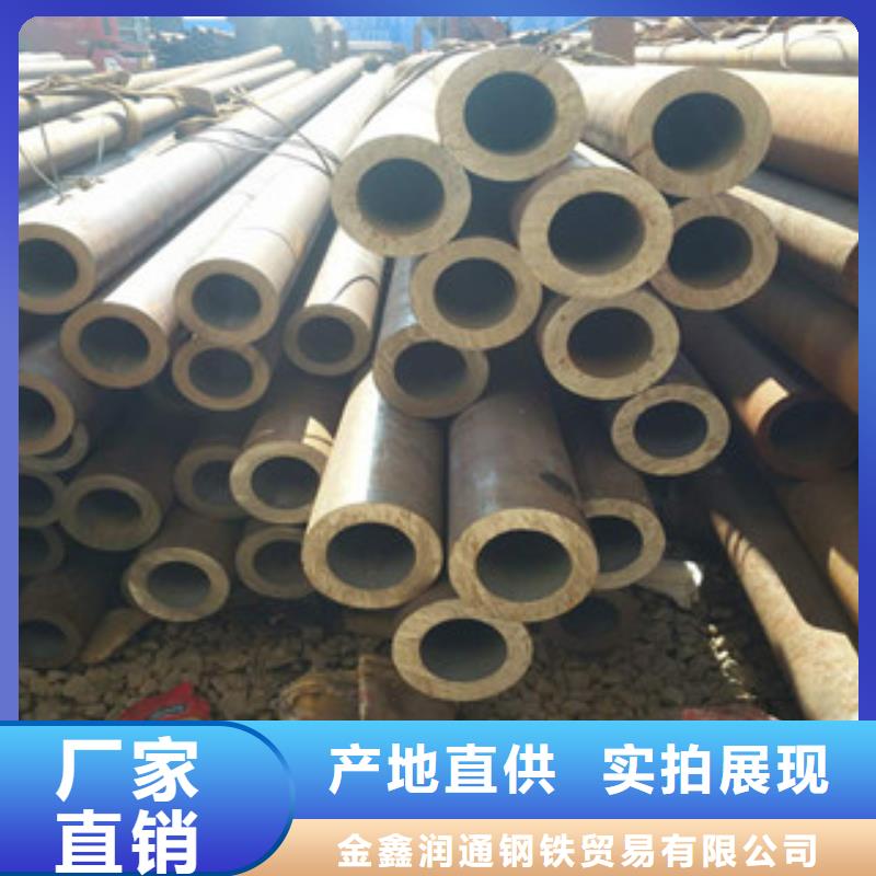 二道区9948无缝钢管厂家