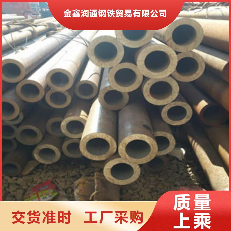 【 20G无缝钢管无缝钢管诚信经营质量保证】-金鑫润通钢铁贸易(朝阳市分公司)-企业旺旺