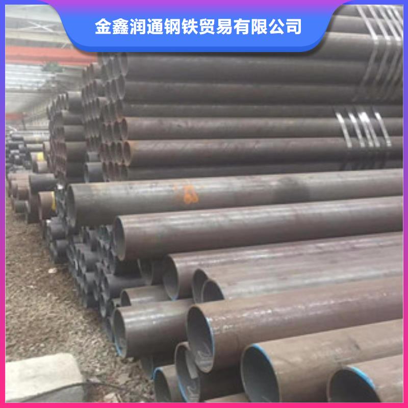 【 20G无缝钢管无缝钢管诚信经营质量保证】-金鑫润通钢铁贸易(朝阳市分公司)-企业旺旺