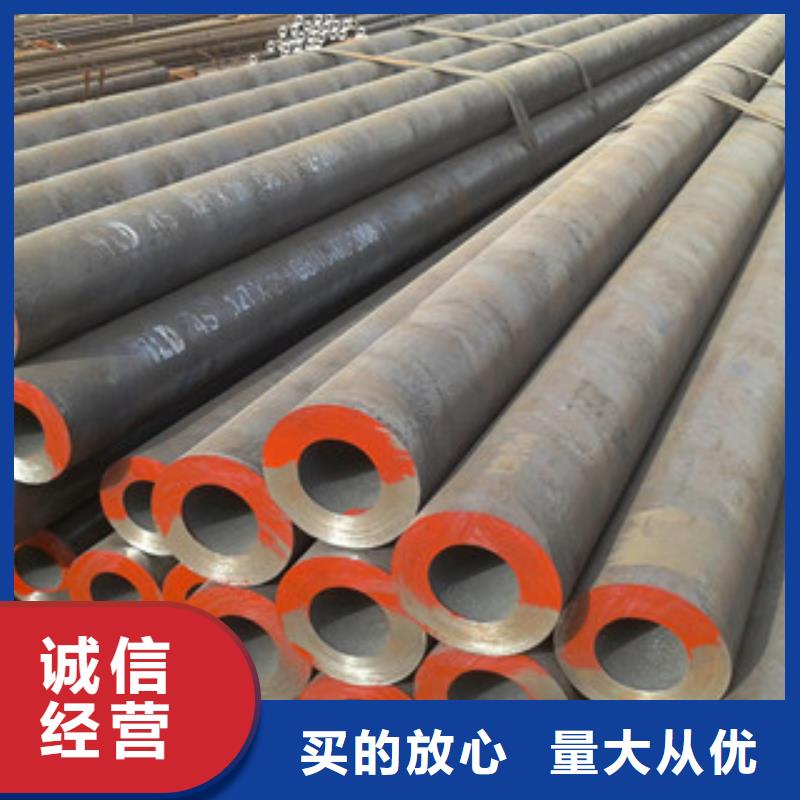 【20G无缝钢管】-工字钢保障|槽钢-金鑫润通钢铁贸易(岳阳市分公司)
