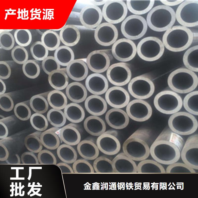 【 20G无缝钢管 工字钢检验发货】-市场覆盖|晋安|平潭|莆田|南平|漳州|泉州-企业旺旺