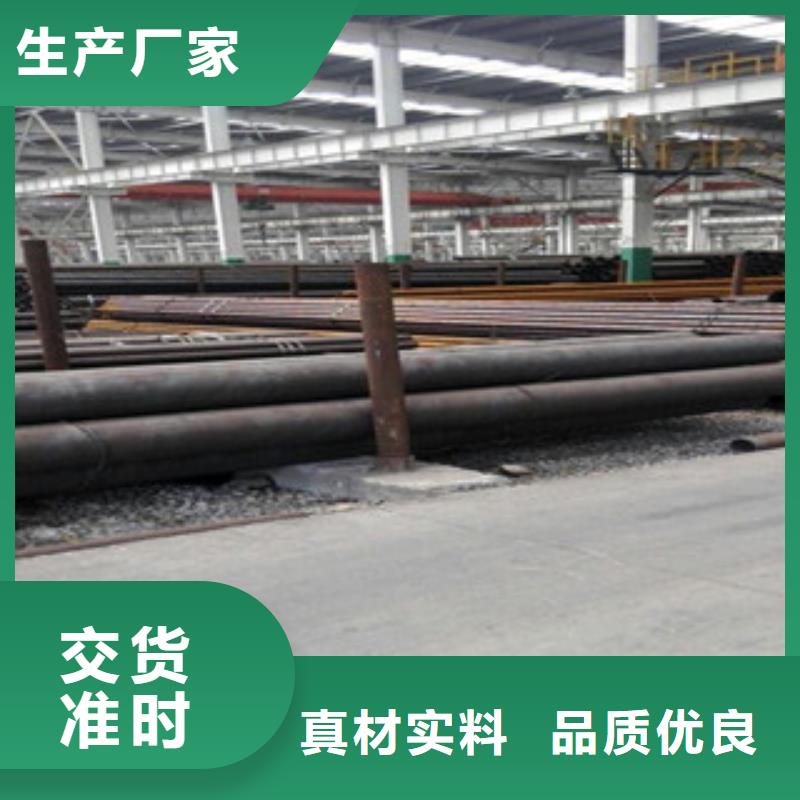 专业信赖厂家【20G无缝钢管】-工字钢保障_同城报价