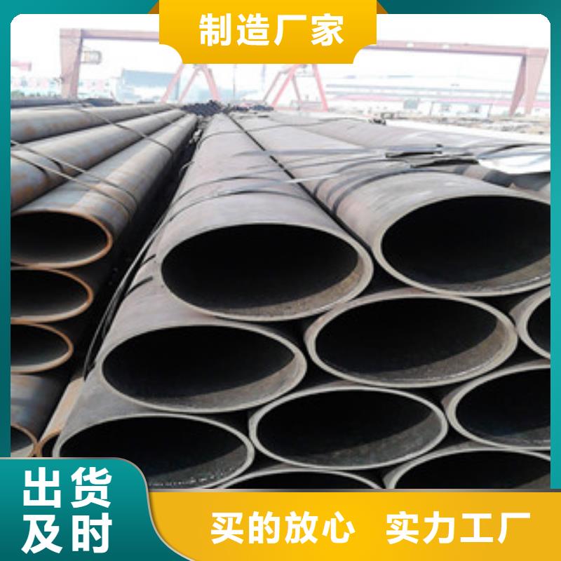 【20G无缝钢管】-工字钢保障