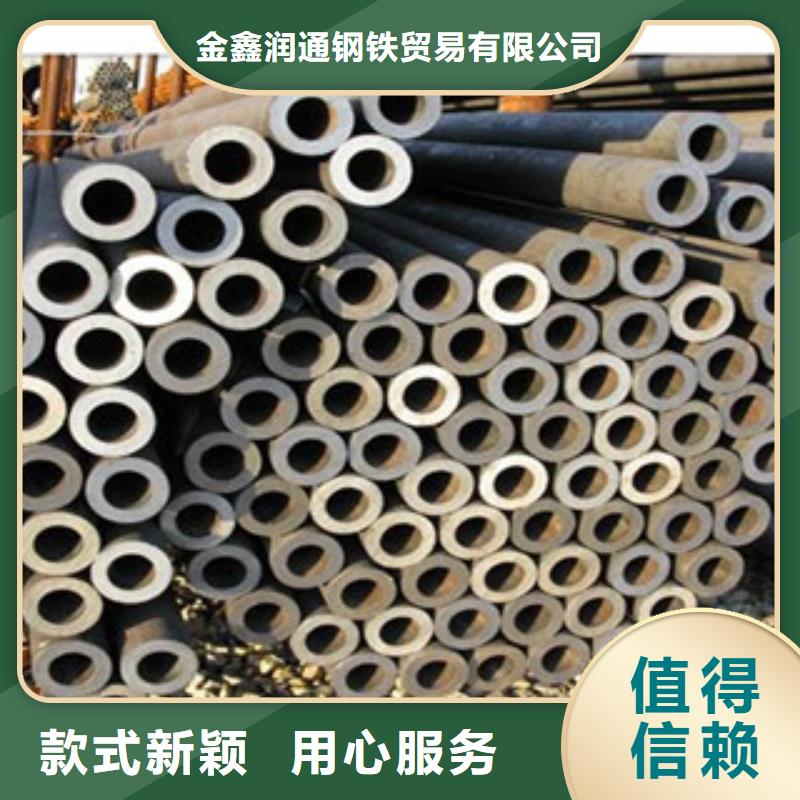 专业信赖厂家【20G无缝钢管】-工字钢保障_同城报价