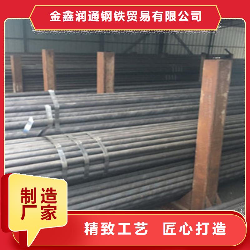 20G无缝钢管焊管价格有优势